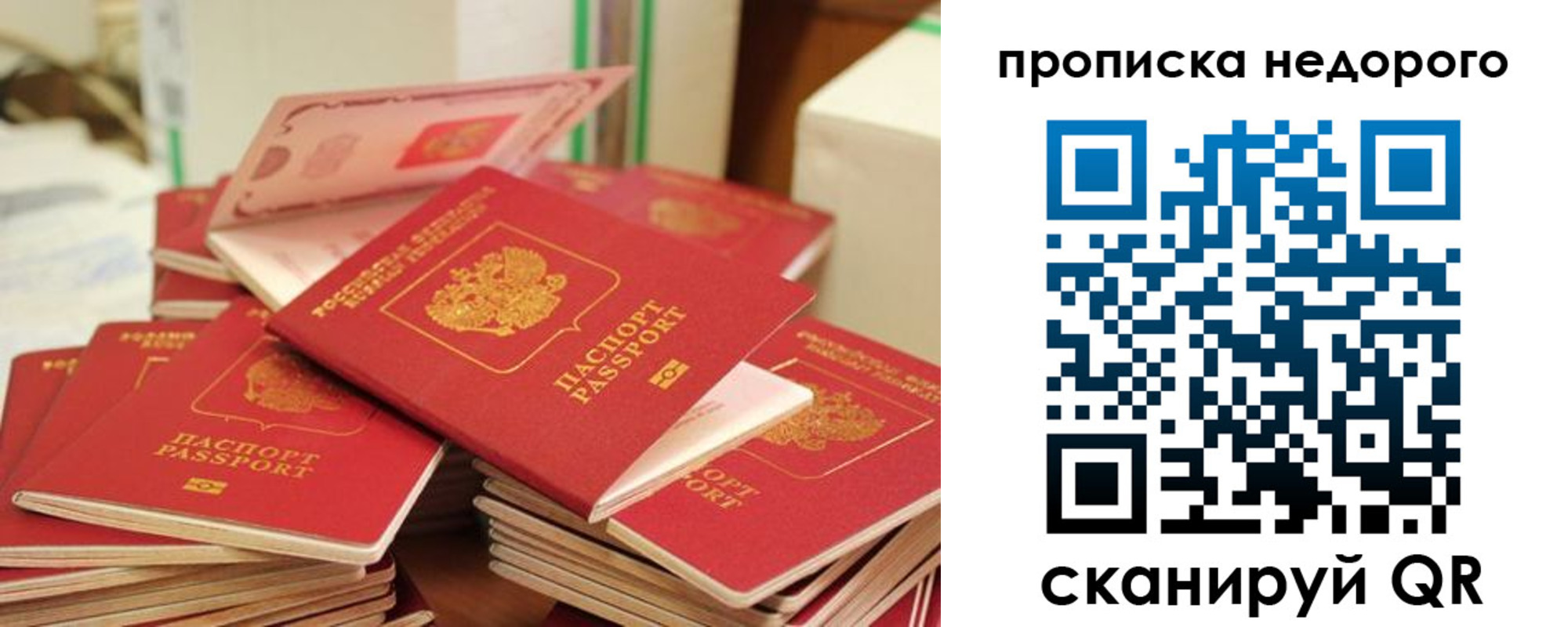 временная регистрация в квартире в Чувашии