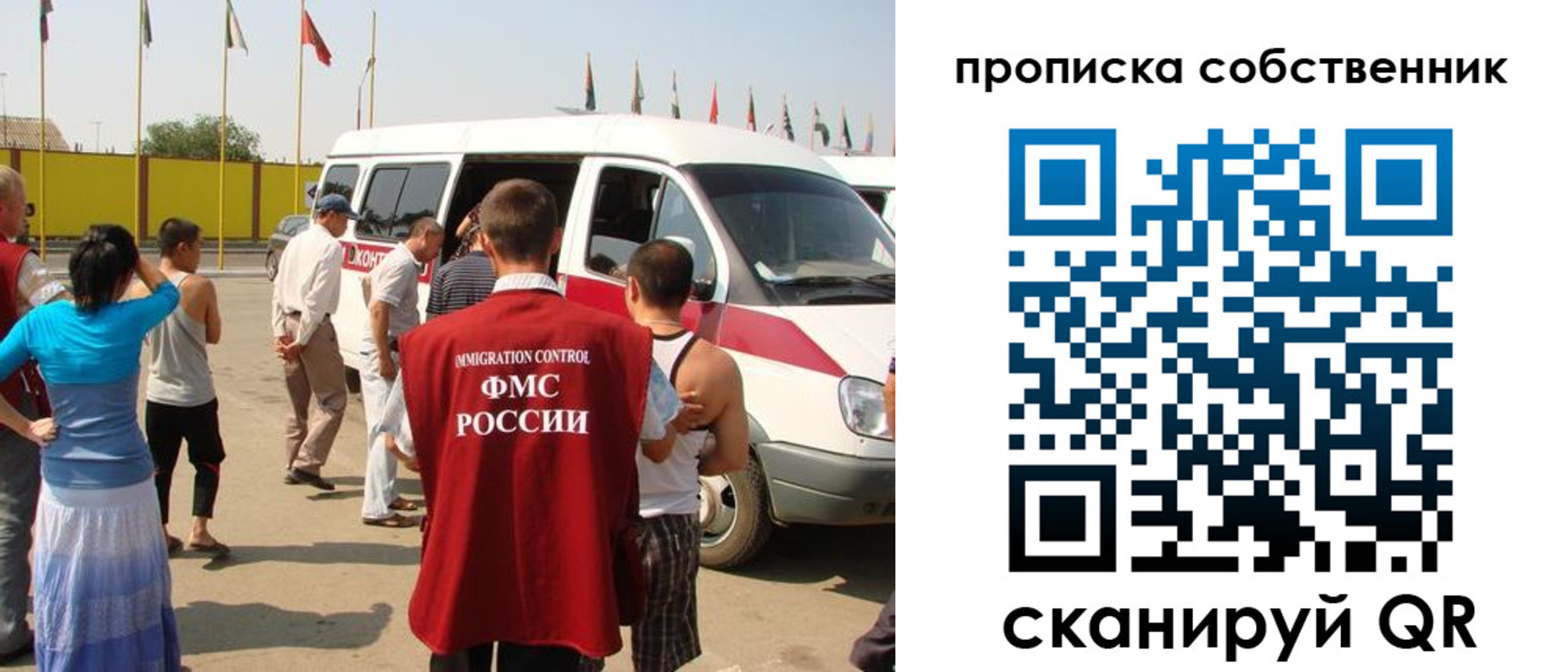 купить прописку в Чувашии